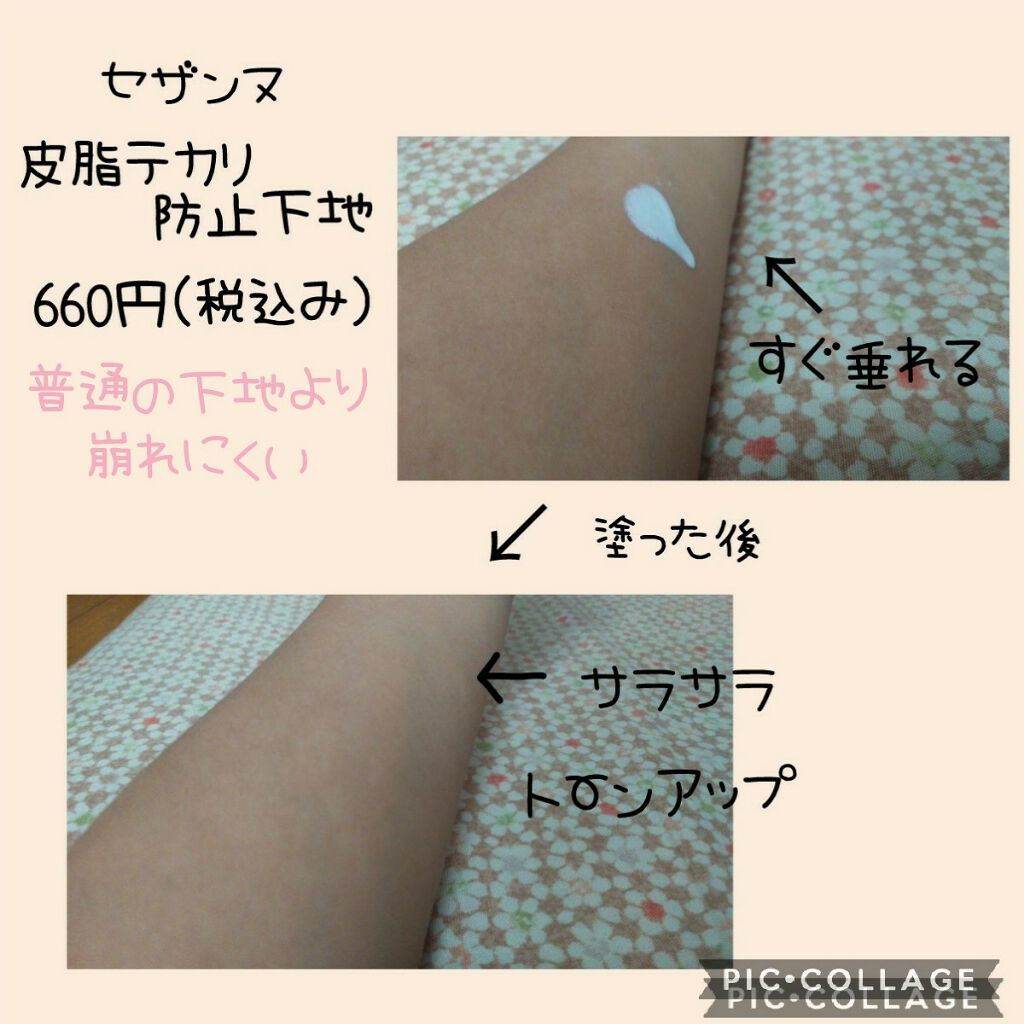 【旧品】パウダーチークス/キャンメイク/パウダーチークを使ったクチコミ（2枚目）