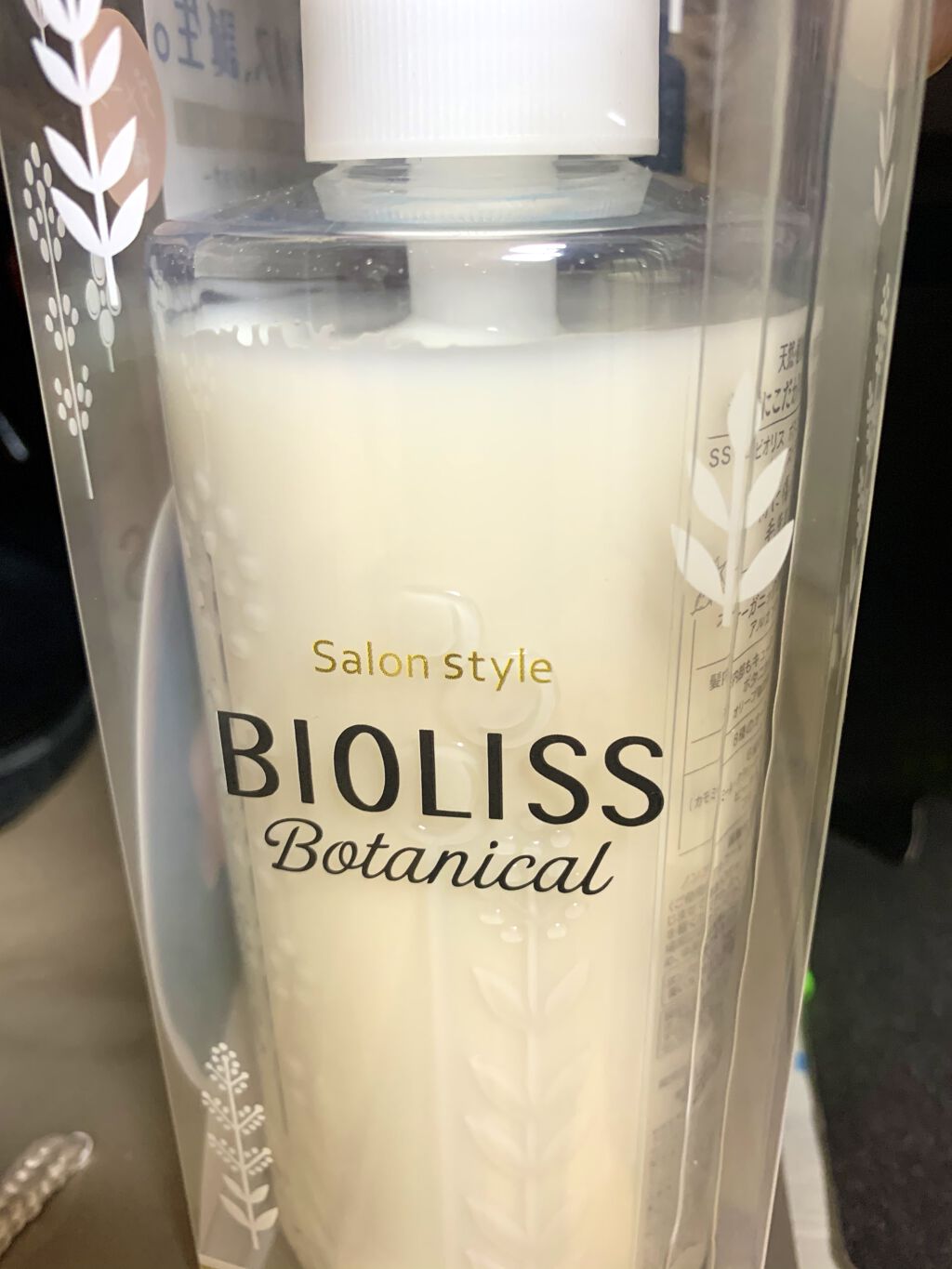 SSビオリス ボタニカル シャンプー／コンディショナー(エクストラダメージリペア)/SSビオリス/市販シャンプーを使ったクチコミ（3枚目）