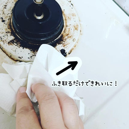 ぷえら on LIPS 「そうじの達人美来使ってみました🙌”掃除用万能スプレーの素“50..」(8枚目)