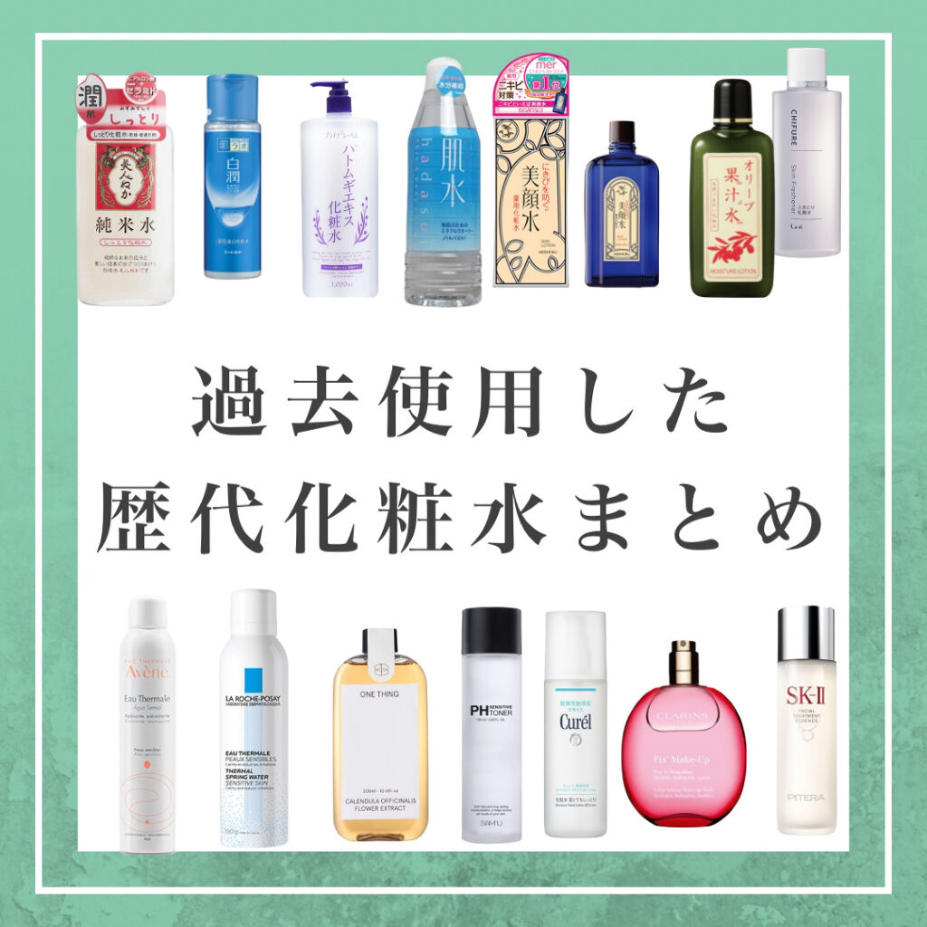 潤浸保湿 化粧水 III とてもしっとり/キュレル/化粧水を使ったクチコミ（1枚目）