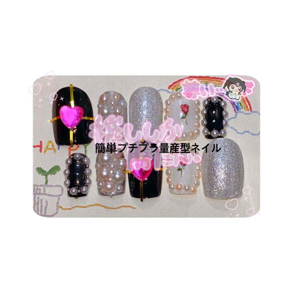 AC クイックドライベース＆ハードナー/AC MAKEUP/ネイルベースコートを使ったクチコミ（1枚目）