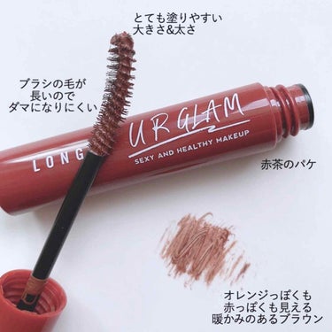 UR GLAM　LONG LASH MASCARA/U R GLAM/マスカラを使ったクチコミ（2枚目）