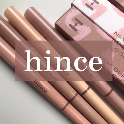 ニューデップスデュアルカラースティック/hince/スティックアイシャドウを使ったクチコミ(1枚目)