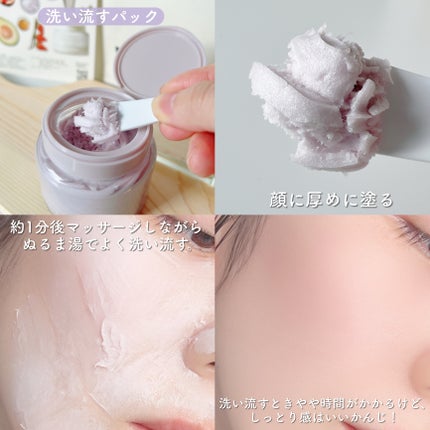 ヴィーガンパッククレンザー/WHIPPED/洗顔フォームを使ったクチコミ(6枚目)