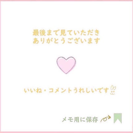 センテラアンセンティドアイクリーム/PURITO/アイケア・アイクリームを使ったクチコミ(3枚目)