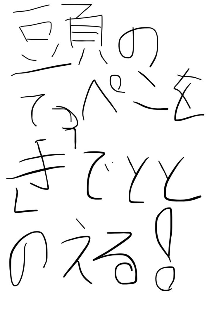 プルント ディープリペア美容液ヘアオイル/Purunt./ヘアオイルを使ったクチコミ(6枚目)