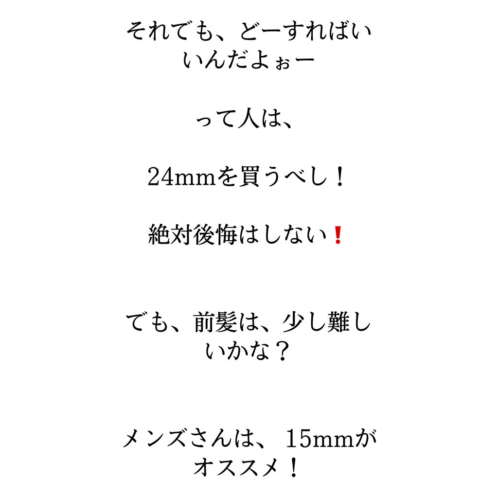 ストレートヘアアイロン ヌーディーグレー/SALONIA/ストレートアイロンを使ったクチコミ（3枚目）