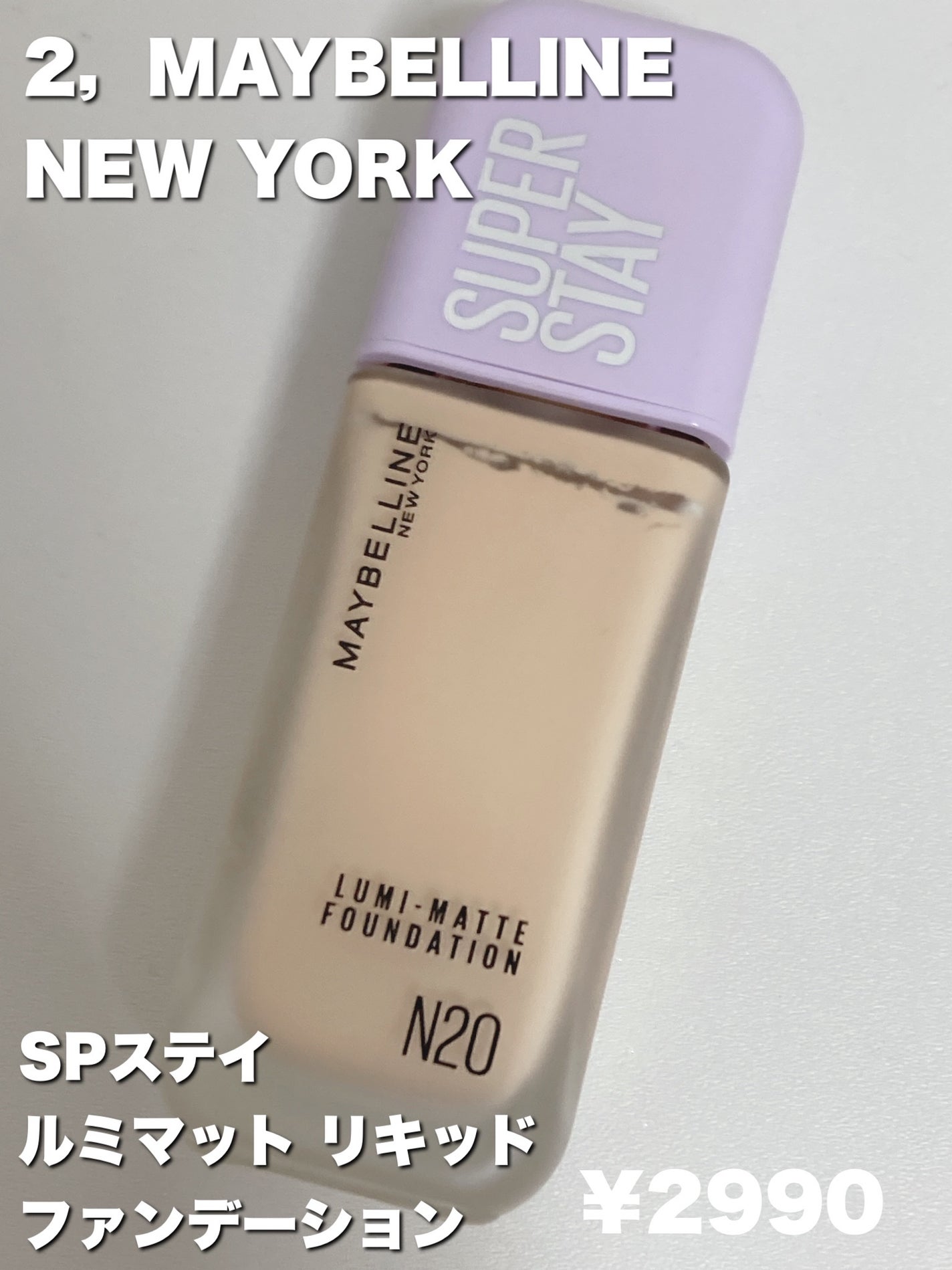 ベアウォータークッション/rom&nd/クッションファンデーションを使ったクチコミ(3枚目)