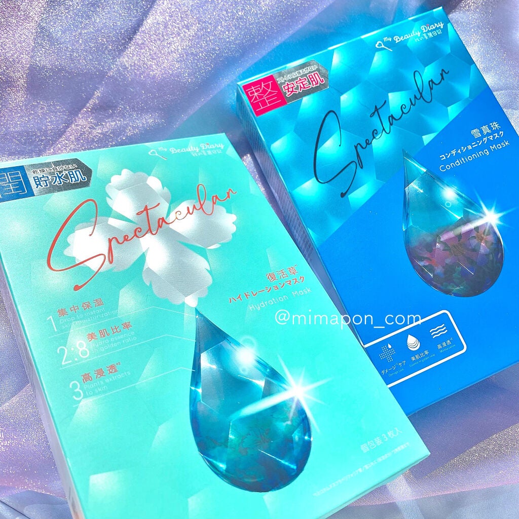 我的美麗日記(私のきれい日記) 雪真珠コンディショニングマスク/我的美麗日記/シートマスク・パックを使ったクチコミ(3枚目)