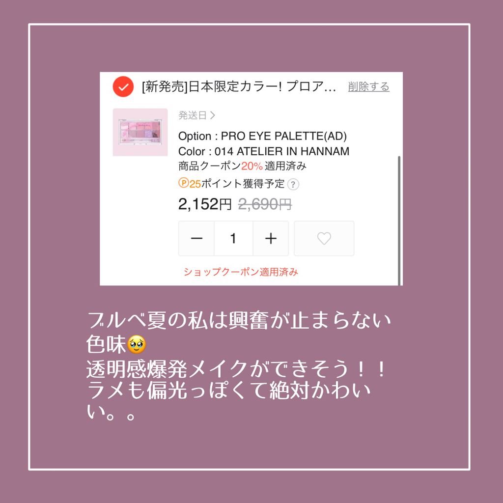 ãã¡ã on LIPS ãðžã¡ã¬å²ç¬¬1匟ãçµç€âŠïŒðžQoo10ã¿ãŠããšç¡éã«æ¬²ãããã®åº..ãïŒ4æç®ïŒ