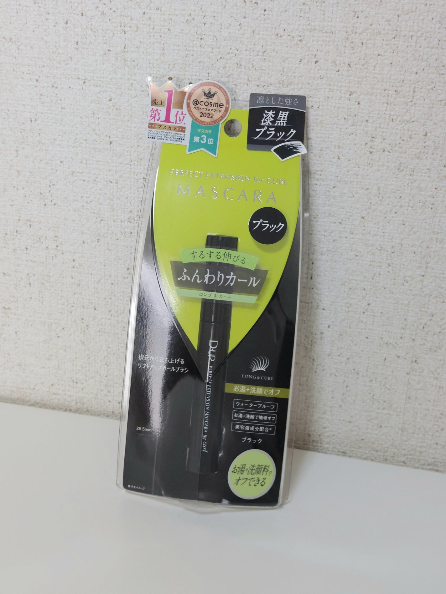 パーフェクトエクステンション マスカラ for カール/D-UP/マスカラを使ったクチコミ(1枚目)