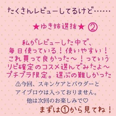 口紅（詰替用）/ちふれ/口紅を使ったクチコミ（1枚目）