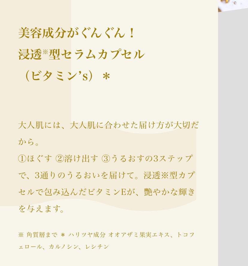 ルルルンプレシャス WHITE(光彩スイッチ)/ルルルン/シートマスク・パックを使ったクチコミ(4枚目)