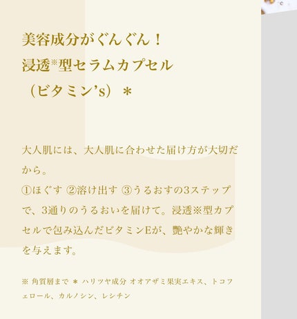 ルルルンプレシャス WHITE(光彩スイッチ)/ルルルン/シートマスク・パックを使ったクチコミ(4枚目)