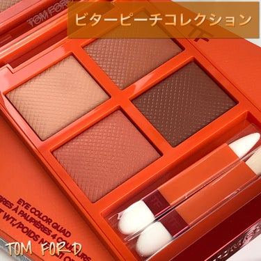 アイ カラー クォード/TOM FORD BEAUTY/アイシャドウパレットを使ったクチコミ（1枚目）