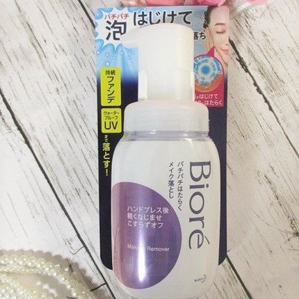 パチパチはたらくメイク落とし/ビオレ/クレンジングウォーターを使ったクチコミ(4枚目)