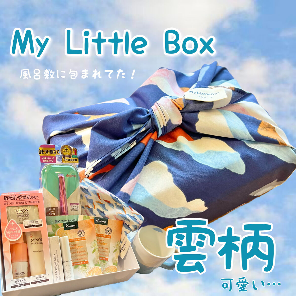 ビオモイスチュアスティック/MiMC/美容液を使ったクチコミ（1枚目）