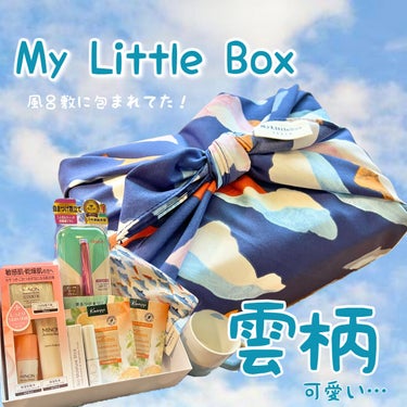 My Little Box/My Little Box/その他キットセットを使ったクチコミ（1枚目）