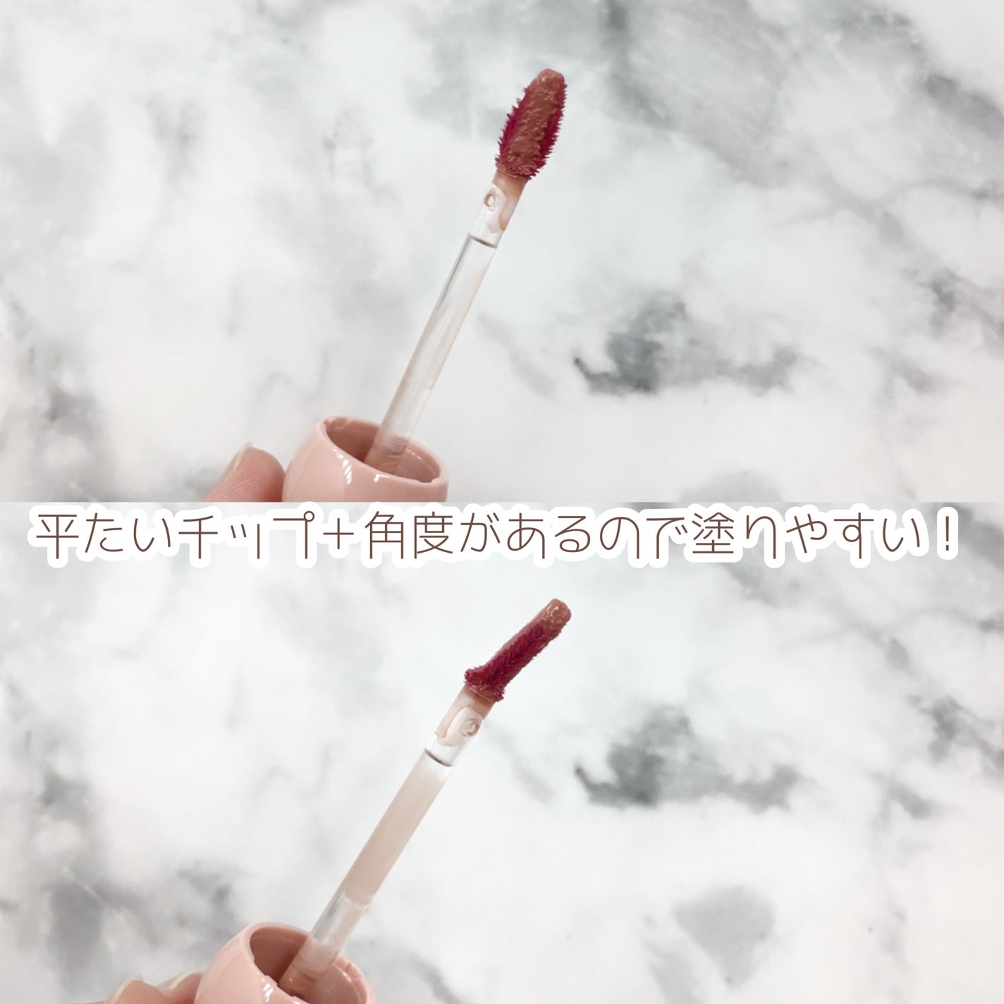 タンフルグラスティント/Colorgram/リップティントを使ったクチコミ(2枚目)