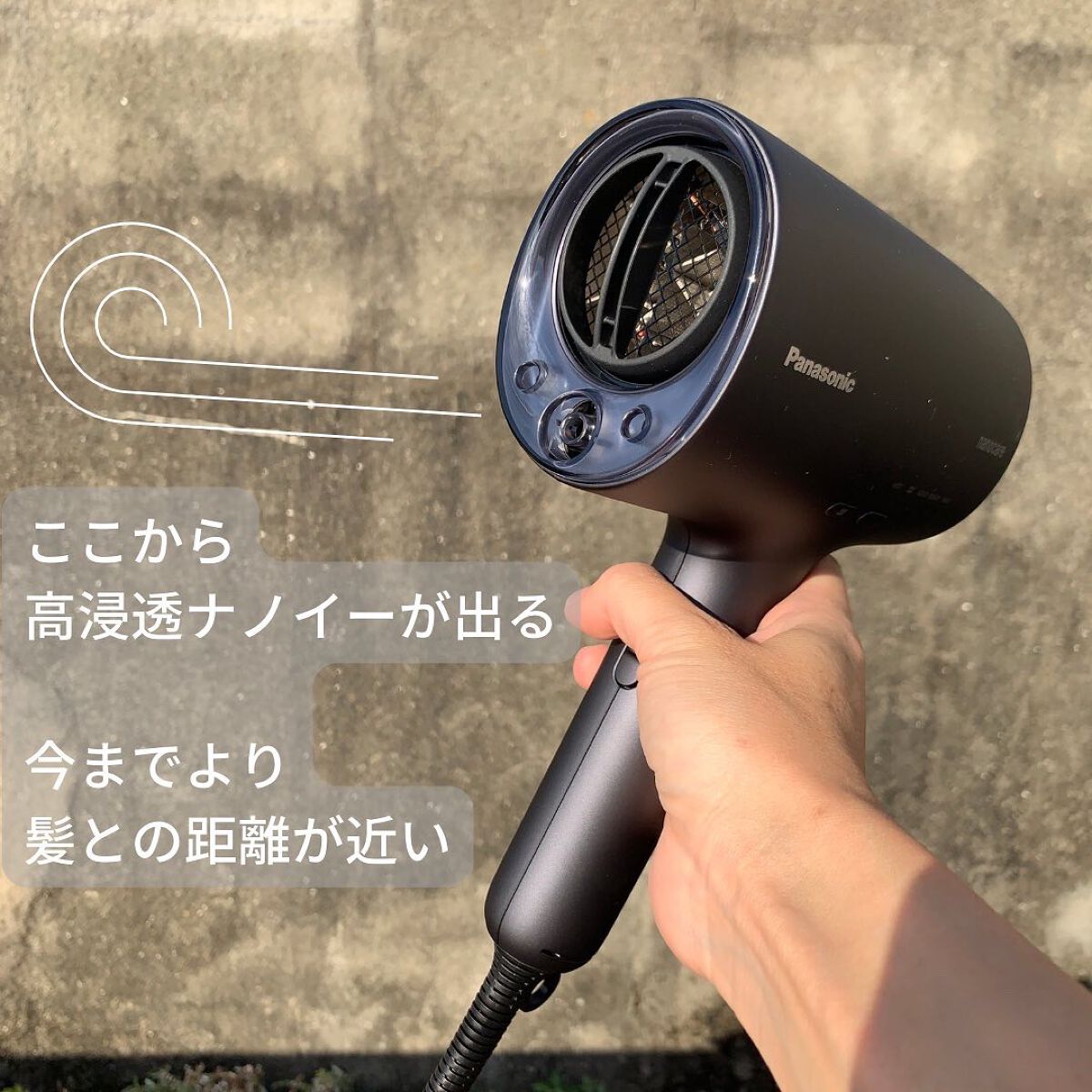 ヘアードライヤー ナノケア EH-NA0J/Panasonic/ドライヤーを使ったクチコミ(3枚目)