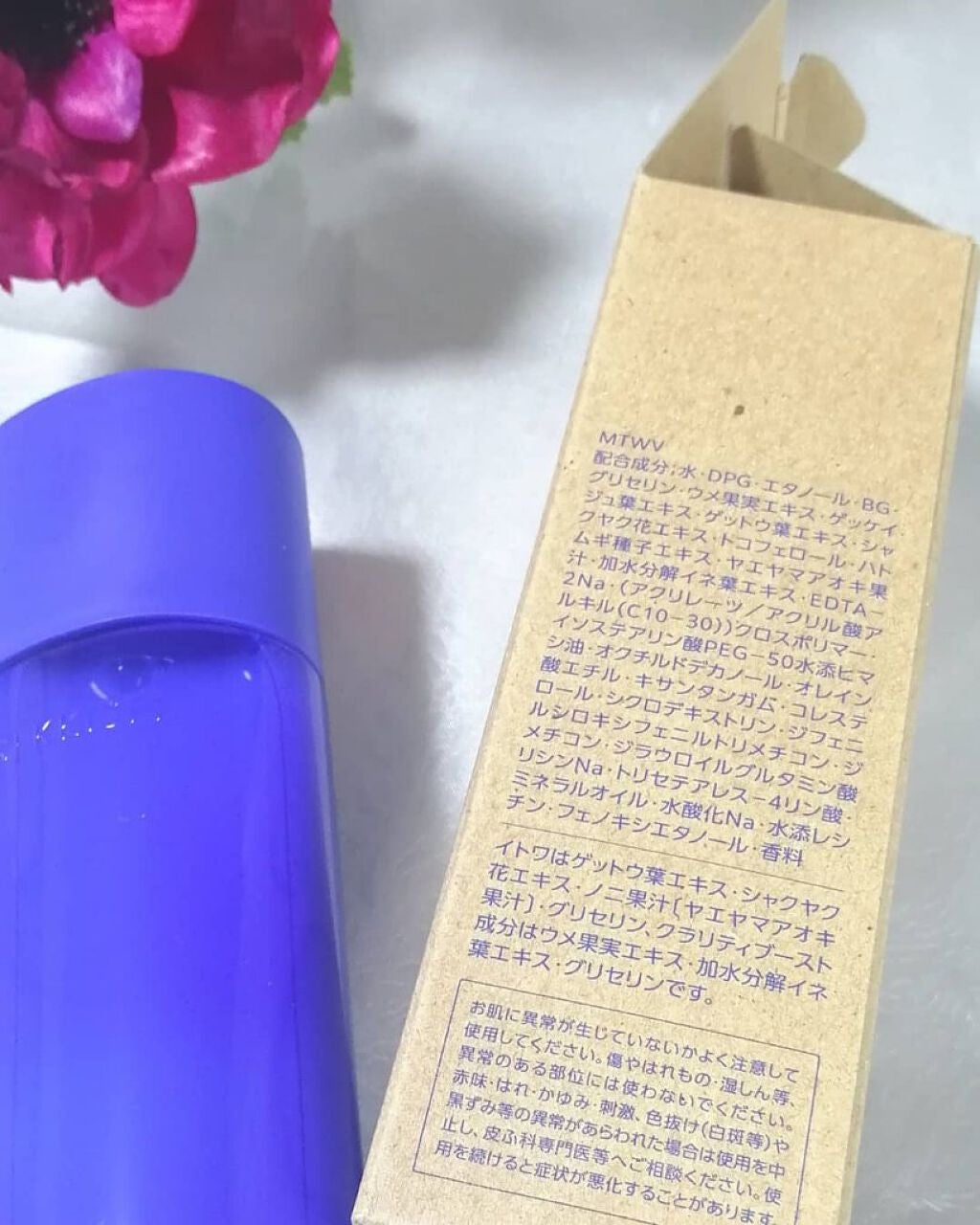 クリアウェルネス ナチュラル ドリップ/雪肌精/化粧水を使ったクチコミ(3枚目)