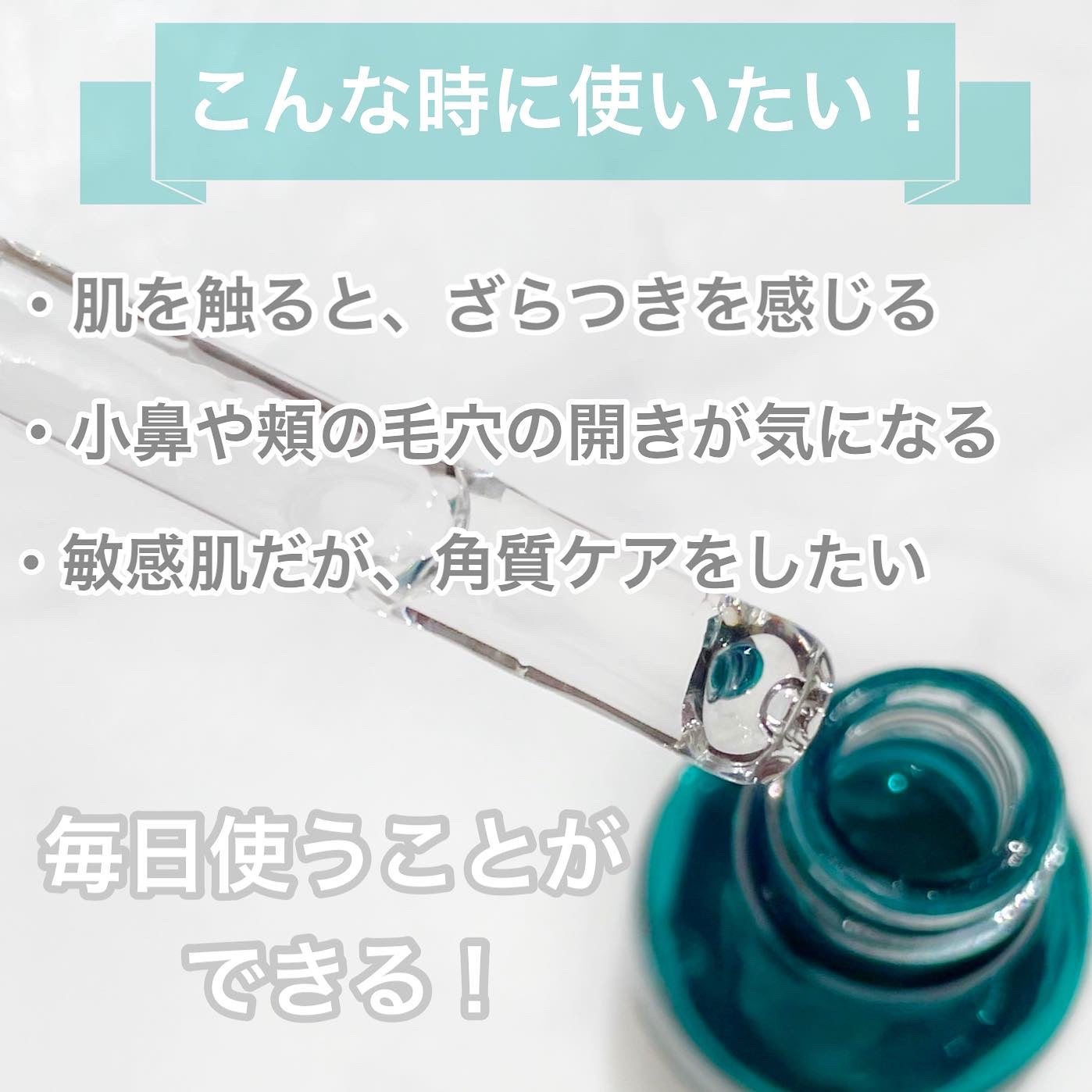 エファクラ ピールケア セラム/ラ ロッシュ ポゼ/美容液を使ったクチコミ(2枚目)