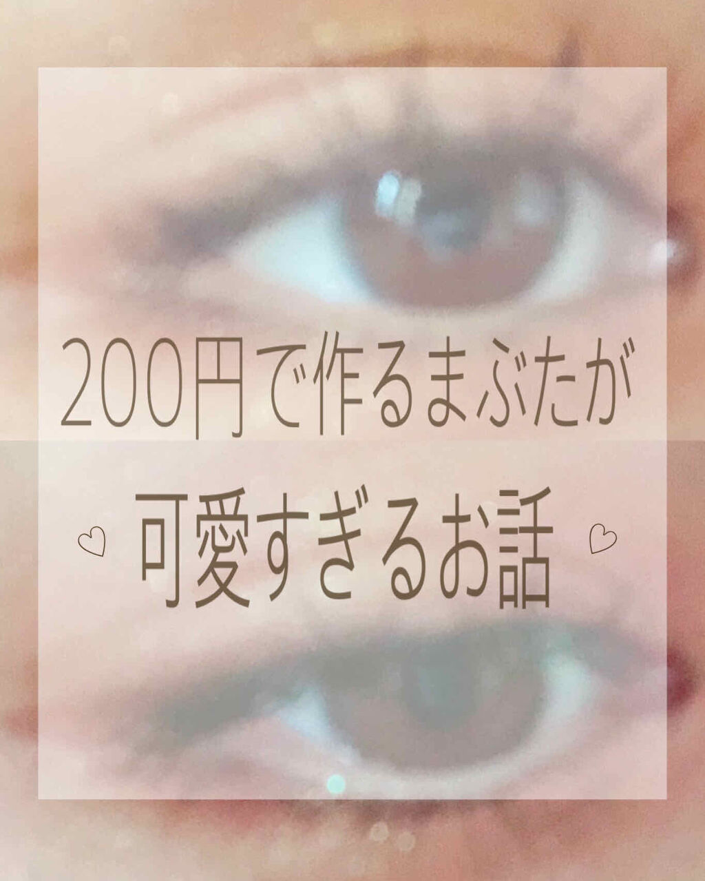 UR GLAM　POWDER EYESHADOW/U R GLAM/単色アイシャドウを使ったクチコミ（1枚目）