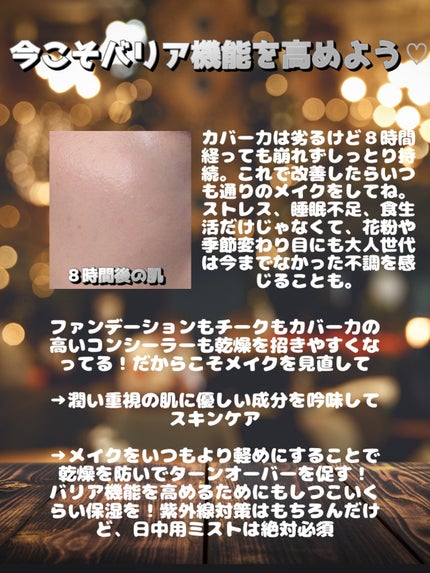 ヴォワールコレクチュールn/クレ・ド・ポー ボーテ/化粧下地を使ったクチコミ(5枚目)