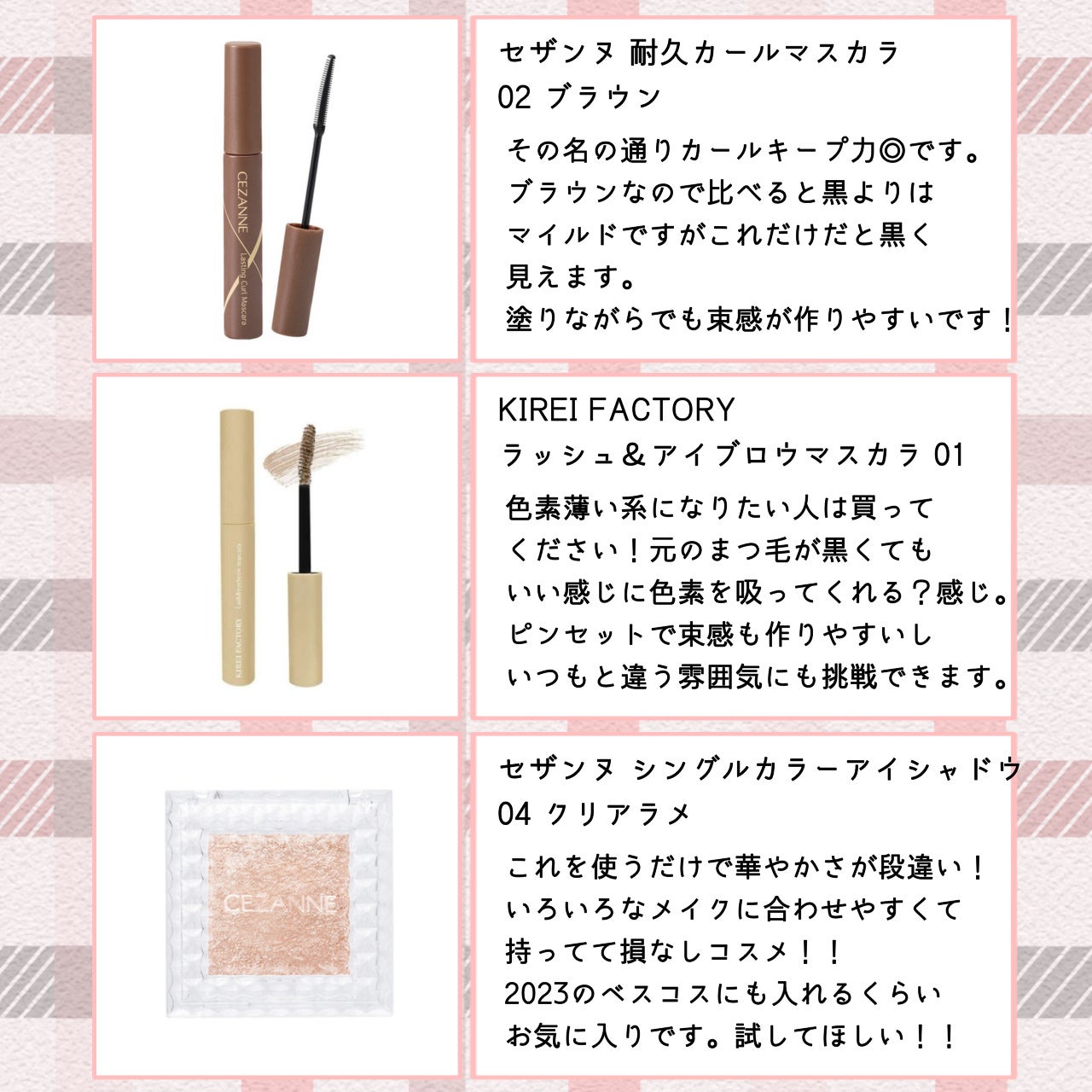 クリーミータッチライナー/キャンメイク/ジェルアイライナーを使ったクチコミ(2枚目)