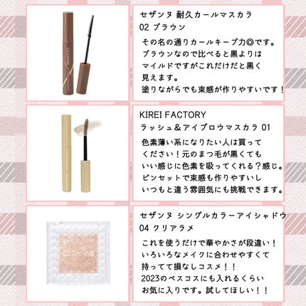 クリーミータッチライナー/キャンメイク/ジェルアイライナーを使ったクチコミ(2枚目)