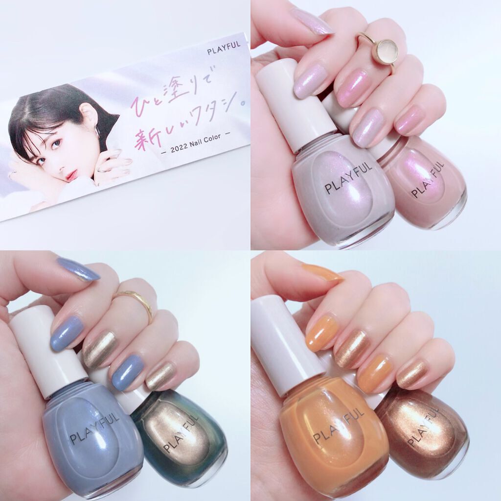 プレイフル アップデートネイル/PLAYFUL/オールインワンネイルを使ったクチコミ(5枚目)
