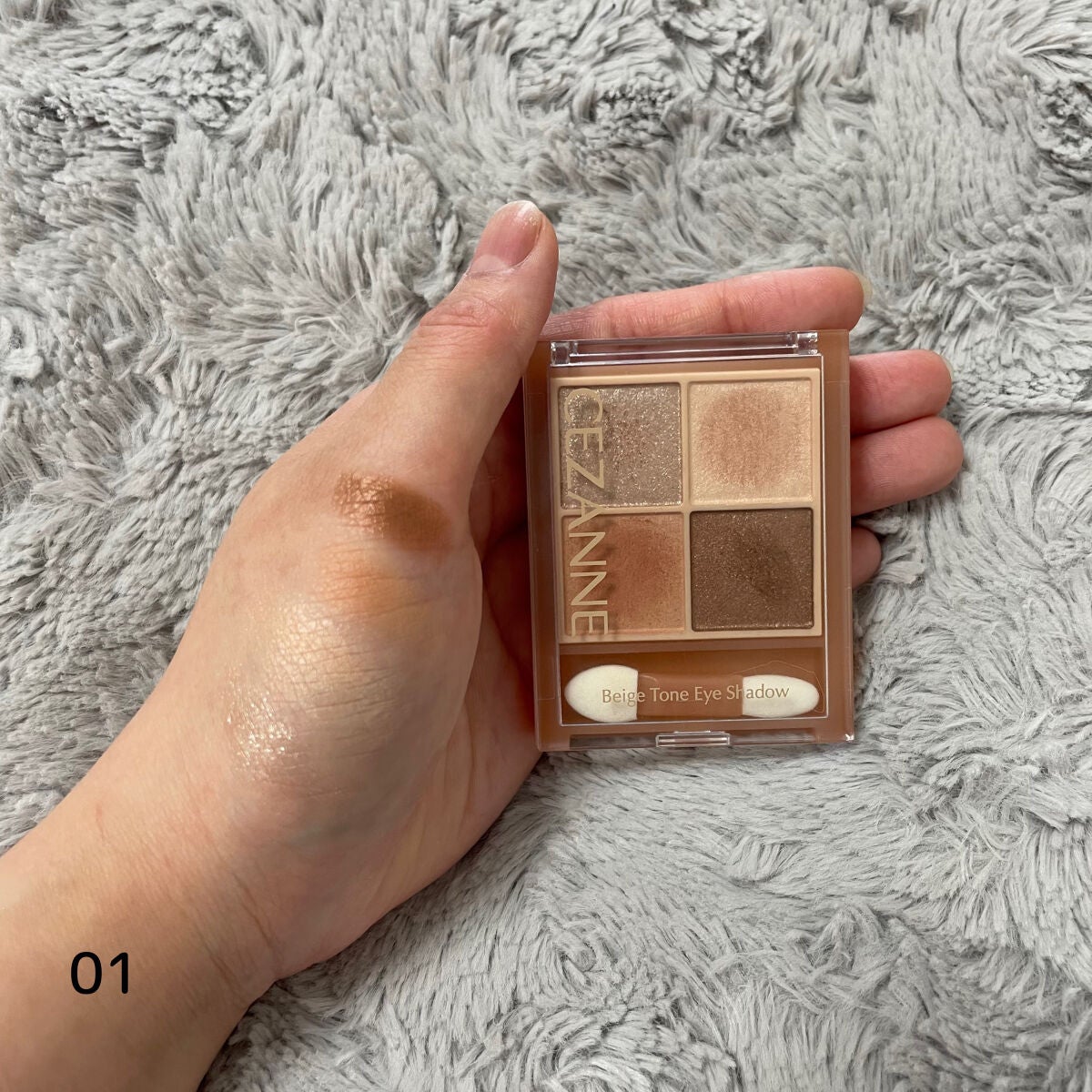 ベージュトーンアイシャドウ/CEZANNE/アイシャドウパレットを使ったクチコミ(2枚目)