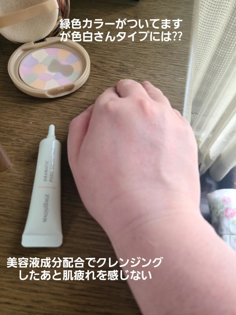 マシュマロフィニッシュパウダー ~Abloom~/キャンメイク/プレストパウダーを使ったクチコミ(3枚目)