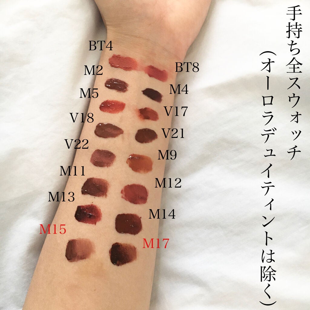 バイト ザ ビート メロウ ティント/MERZY/リップティントを使ったクチコミ(3枚目)