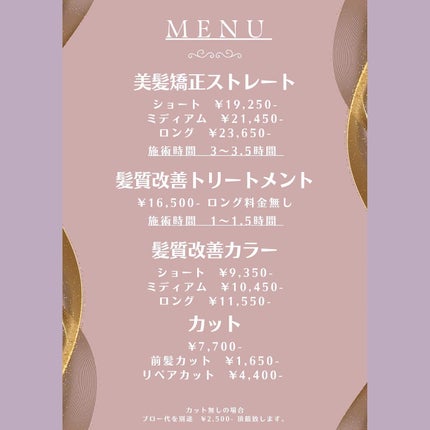 村澤良亮 on LIPS 「その時に最善の選択をしてくれる美容師を見つけましょう✨____..」(8枚目)