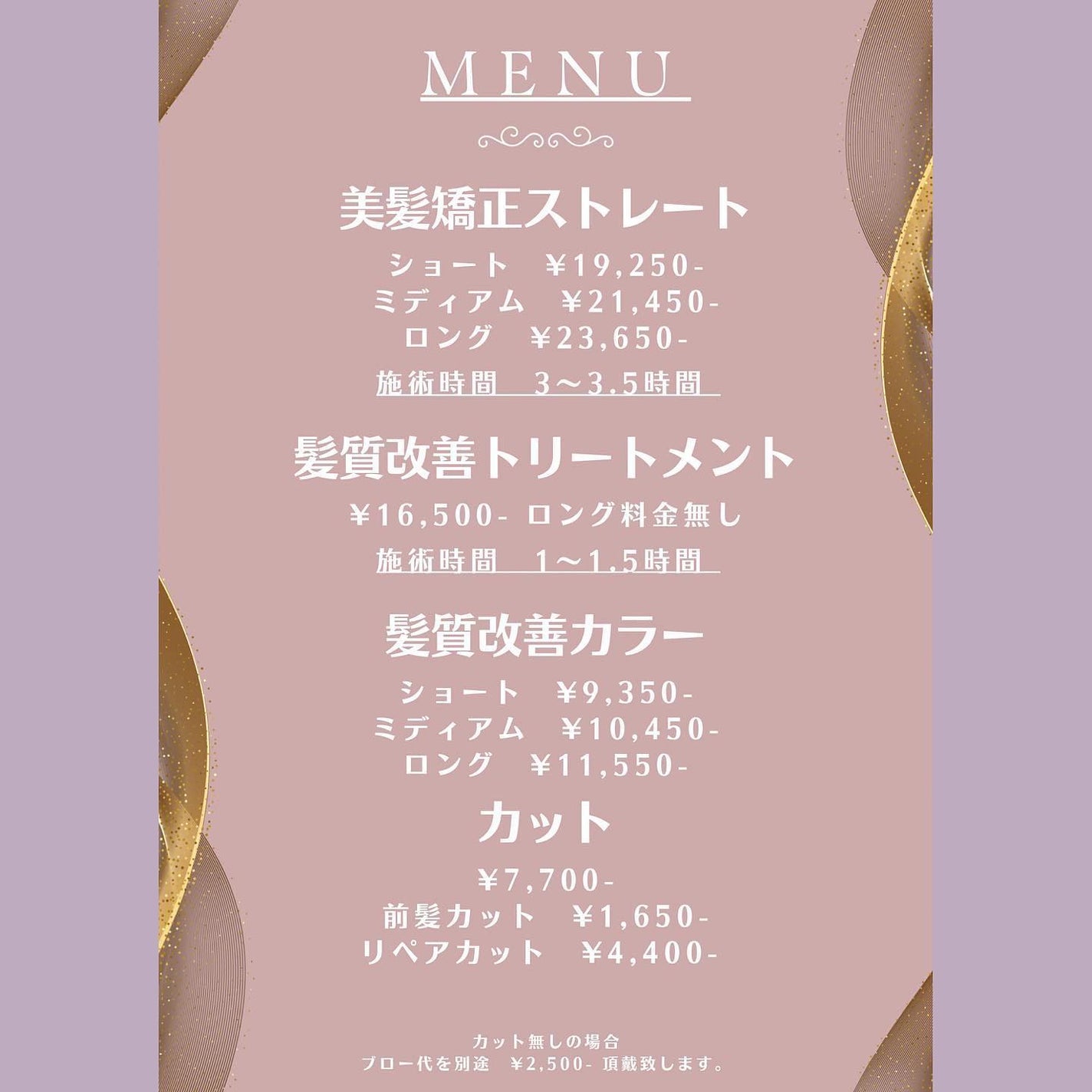 村澤良亮 on LIPS 「縮毛矯正はアイロンで決まりますだからこそこだわり抜きたいポイン..」(10枚目)