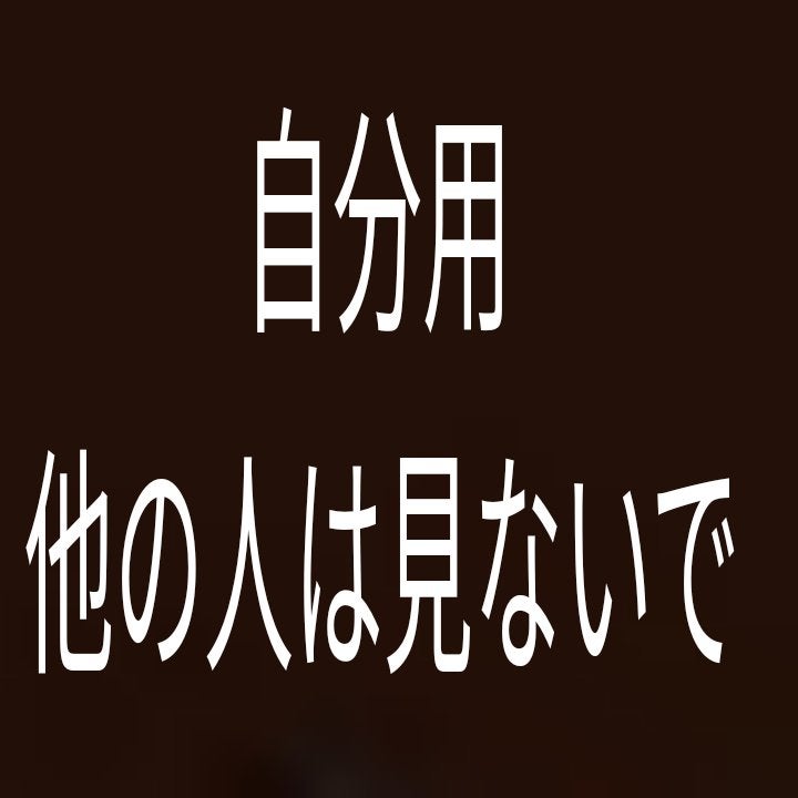 sumile on LIPS 「目標来年度までにコンプレックスを改善するーーーーーーーーーーー..」(1枚目)