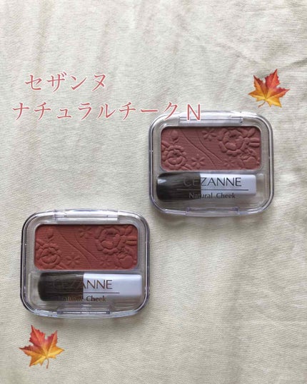 ナチュラル チークN/CEZANNE/パウダーチークを使ったクチコミ(1枚目)