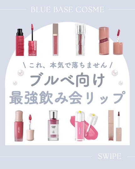 デューティント/AMUSE/リップティントを使ったクチコミ(1枚目)