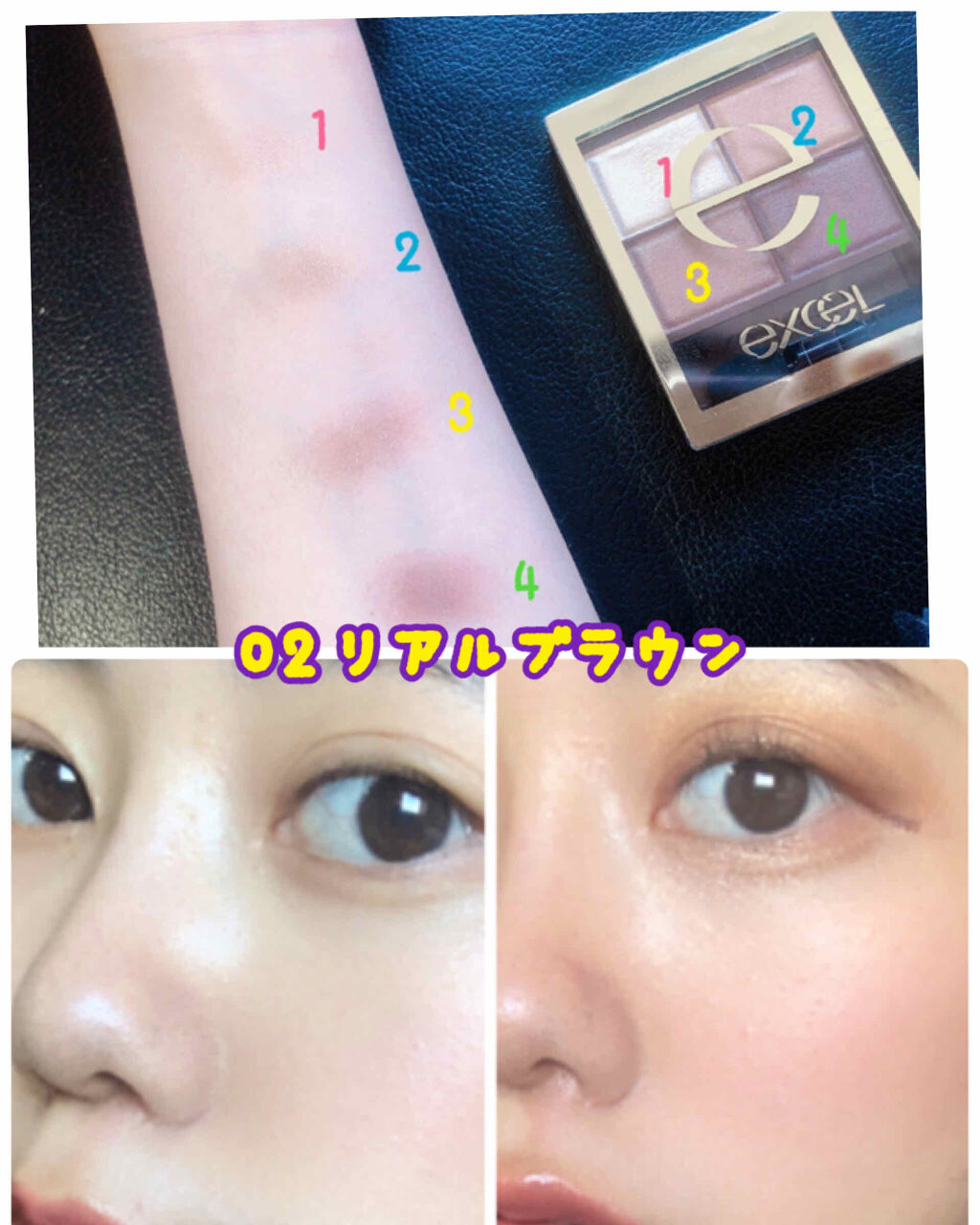 スキニーリッチシャドウ/excel/アイシャドウパレットを使ったクチコミ（2枚目）