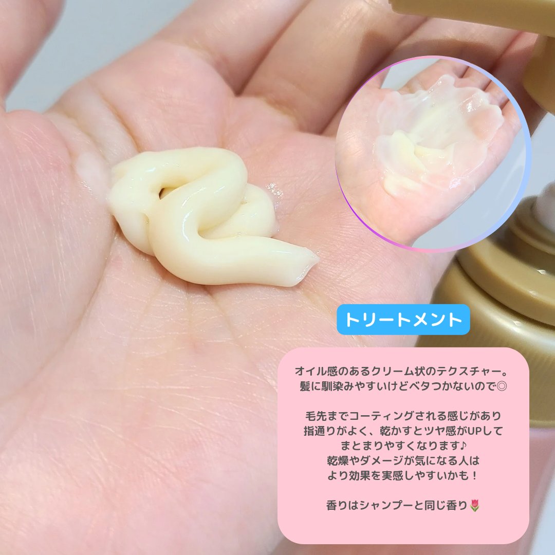 オイルインシャンプー／オイルインコンディショナー (グロス＆リペア)/ディアボーテ/市販シャンプーを使ったクチコミ（3枚目）