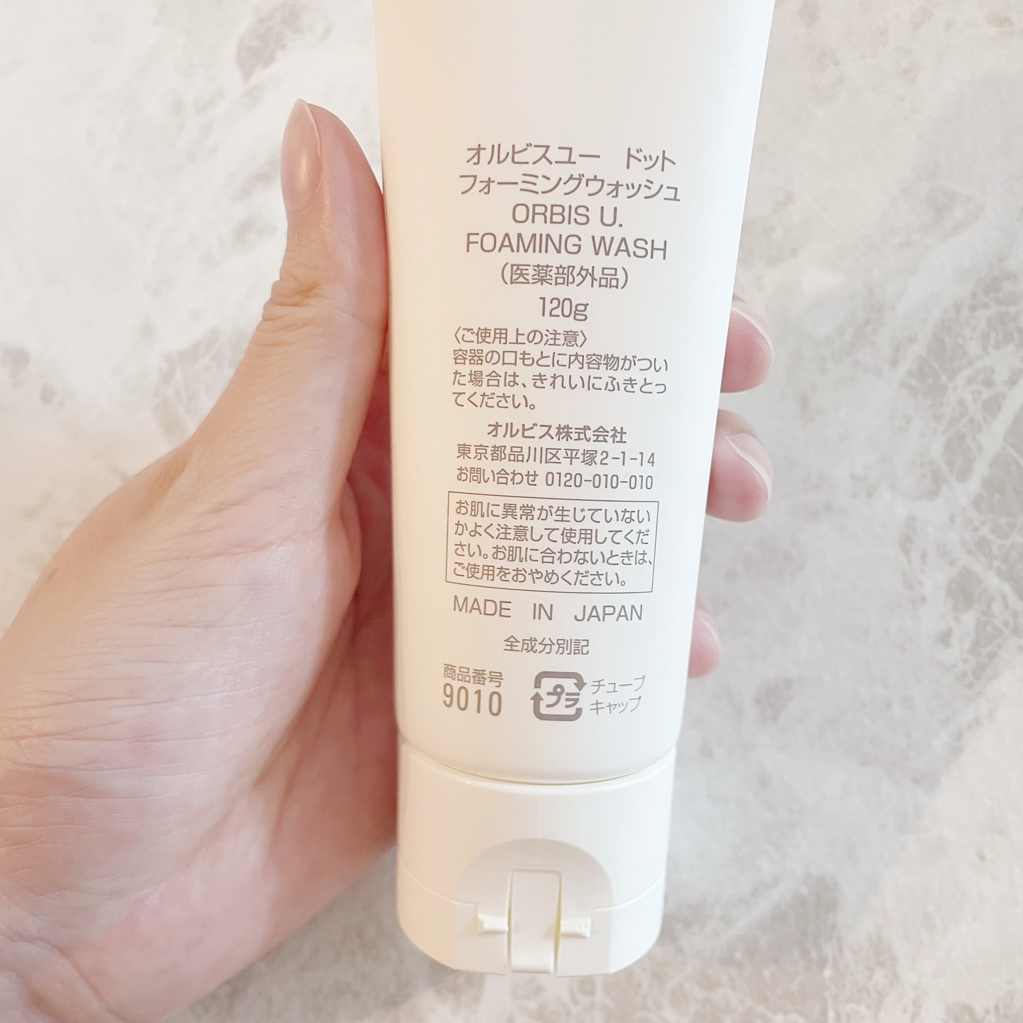 オルビスユー ドット フォーミングウォッシュ/オルビス/洗顔フォームを使ったクチコミ（3枚目）
