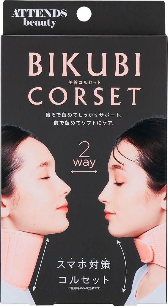 コジット ATTENDSbeauty 美首コルセット