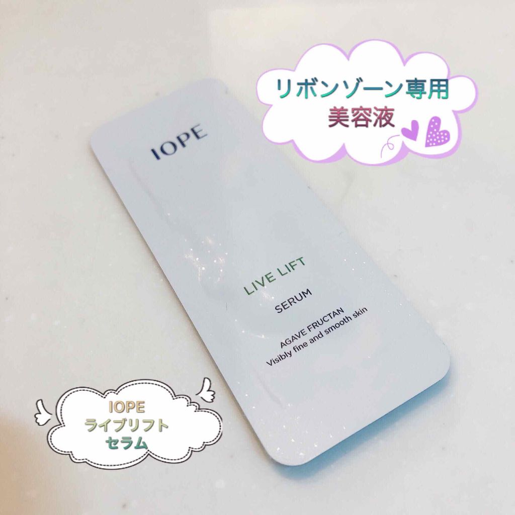 ライブリフト セラム/IOPE/美容液を使ったクチコミ(1枚目)