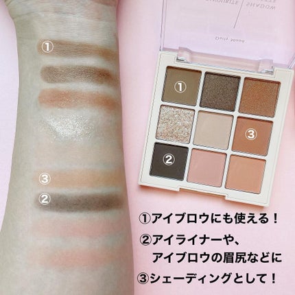 FAVORITE 9 SHADOW PALETTE/VELY VELY/アイシャドウパレットを使ったクチコミ(2枚目)