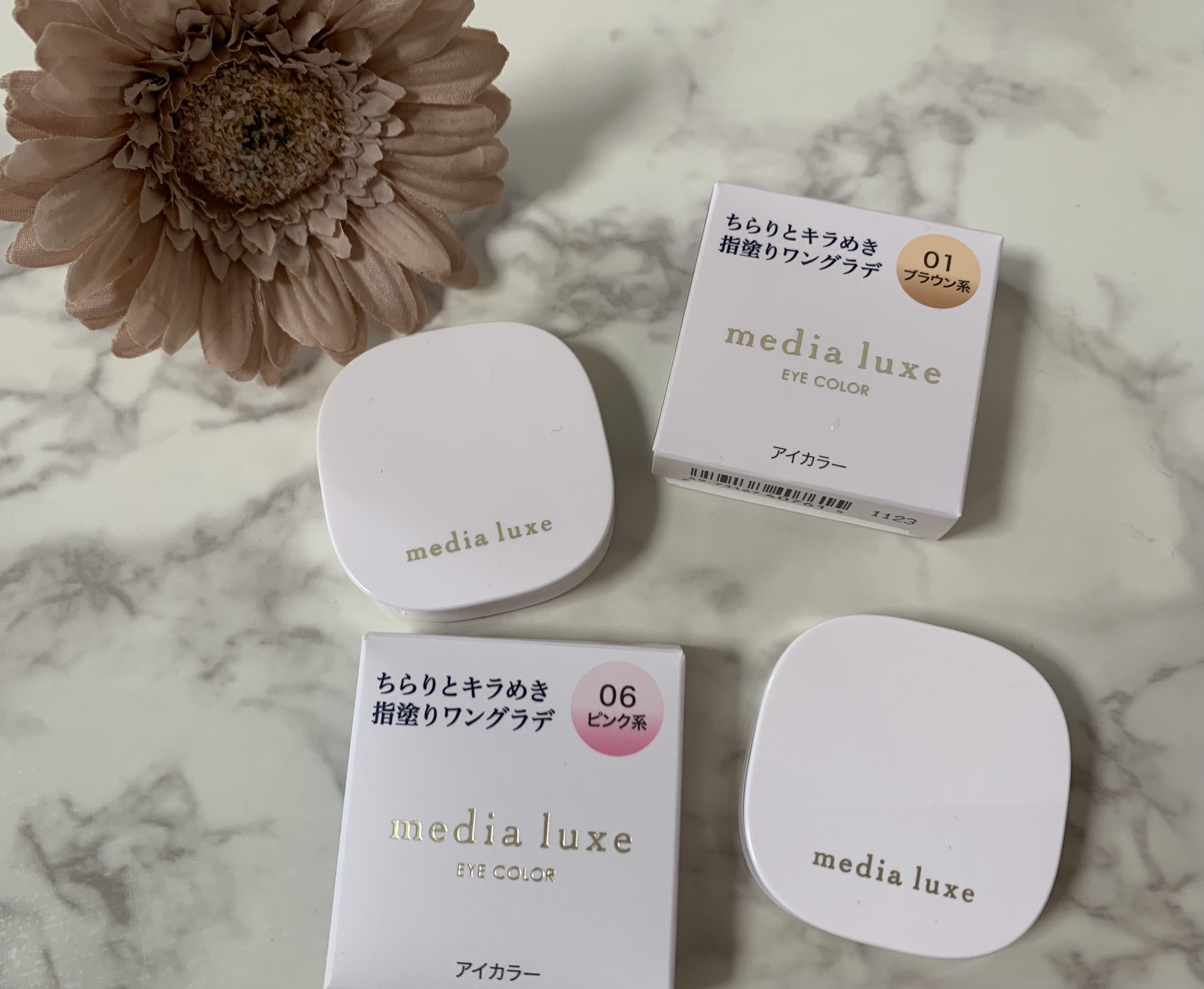 アイカラー 02 ピンクブラウン系/media luxe/アイシャドウパレットを使ったクチコミ（1枚目）