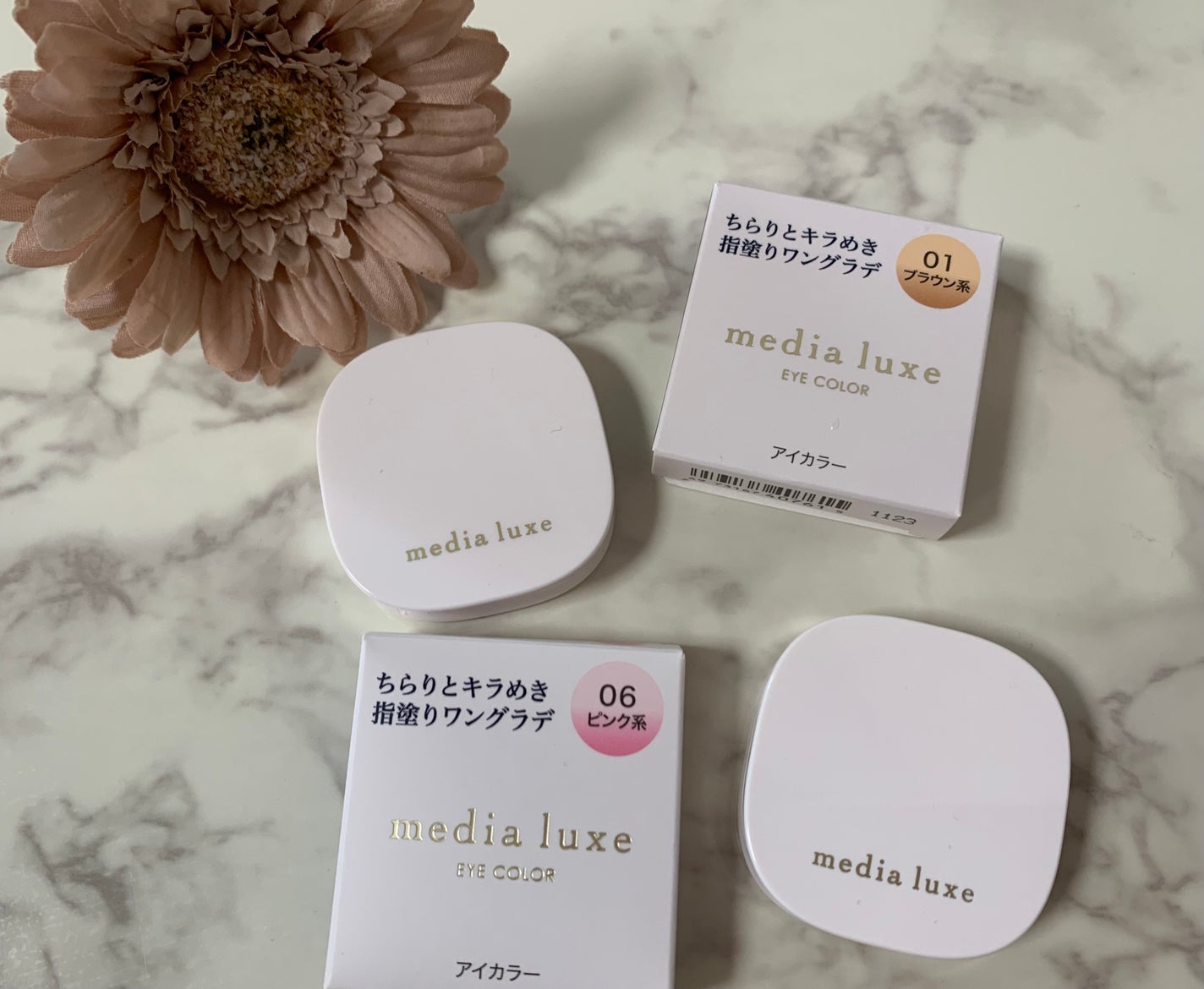 アイカラー/media luxe/アイシャドウパレットを使ったクチコミ(1枚目)