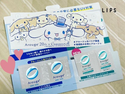 モイスチャー ミストローションII(しっとり)/アルージェ/ミスト状化粧水を使ったクチコミ(1枚目)