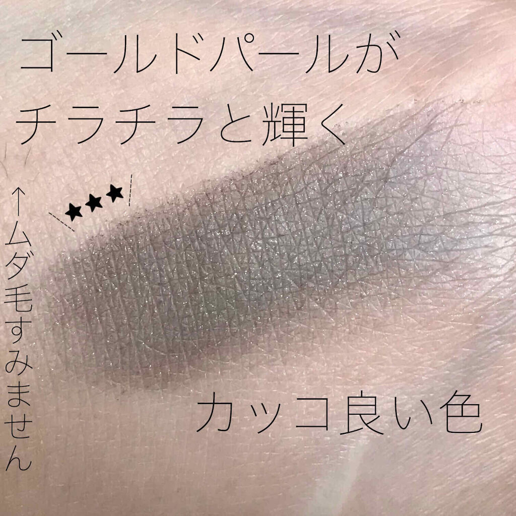 ヴィセ アヴァン シングルアイカラー/Visée/単色アイシャドウを使ったクチコミ（2枚目）