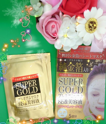 純金箔入り SUPER GOLD プレミアムマスク/プレスカワジャパン/シートマスク・パックを使ったクチコミ(1枚目)